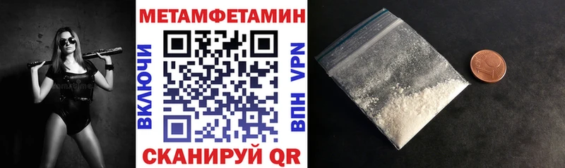 АМФЕТАМИН 98%  Суворов 