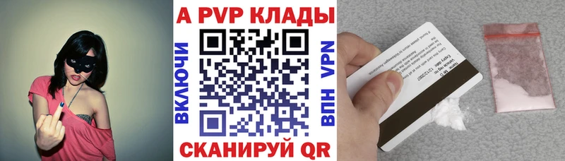 Alpha-PVP крисы CK  Суворов 