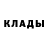 Кетамин VHQ IYI MARODER