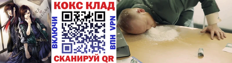 omg ссылки  цены наркотик  Суворов  COCAIN 97% 
