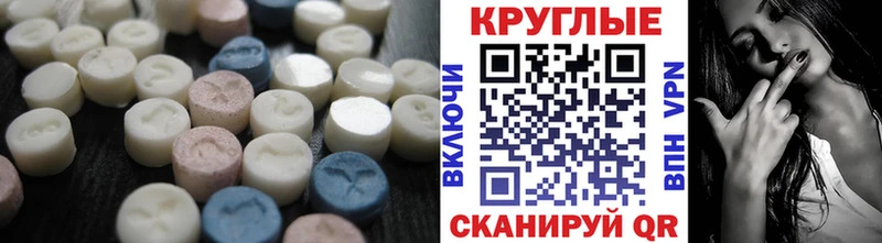 Экстази диски  наркотики  мега сайт  нарко площадка формула  Суворов 