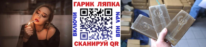 кракен зеркало  Суворов  ГАШ хэш 