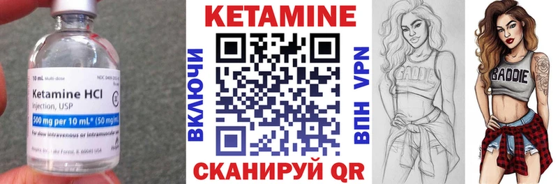 мега маркетплейс  где можно купить наркотик  Суворов  КЕТАМИН ketamine 