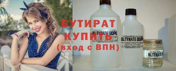 Альфа ПВП Верхнеуральск