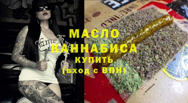 кристаллы Верея