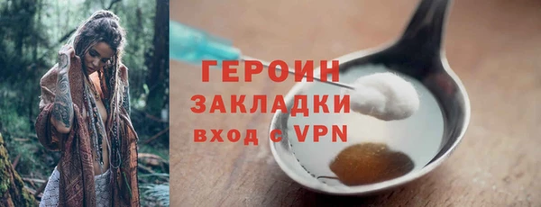 метамфетамин Верхний Тагил