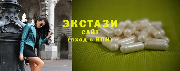 мефедрон Богородицк