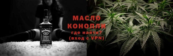 кристаллы Верея