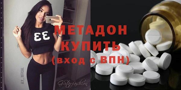 мефедрон Богородицк