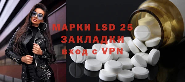 кристаллы Верея