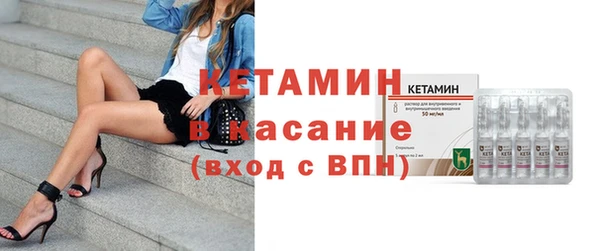 кристаллы Верея