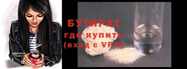 мефедрон Богородицк