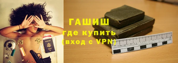 метамфетамин Верхний Тагил
