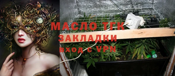 мефедрон Богданович