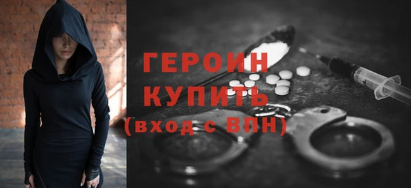кристаллы Верея