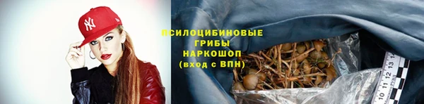 метамфетамин Верхний Тагил