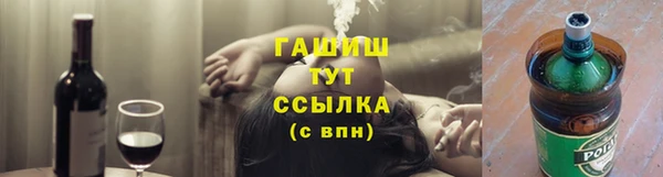 Альфа ПВП Верхнеуральск