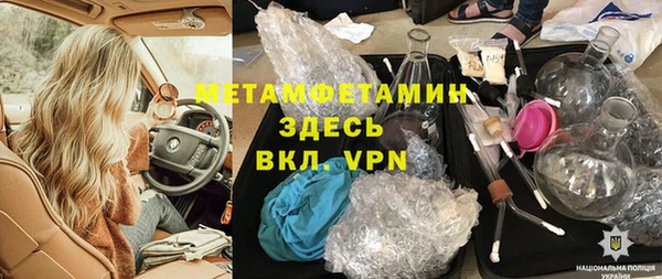 метамфетамин Верхний Тагил
