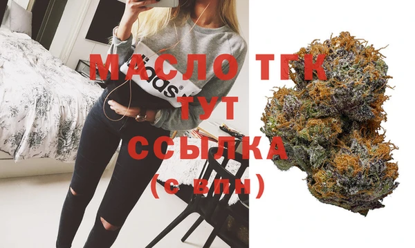 кристаллы Верея