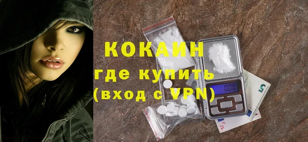 кристаллы Верея