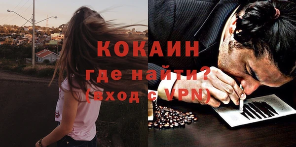 спайс Аркадак