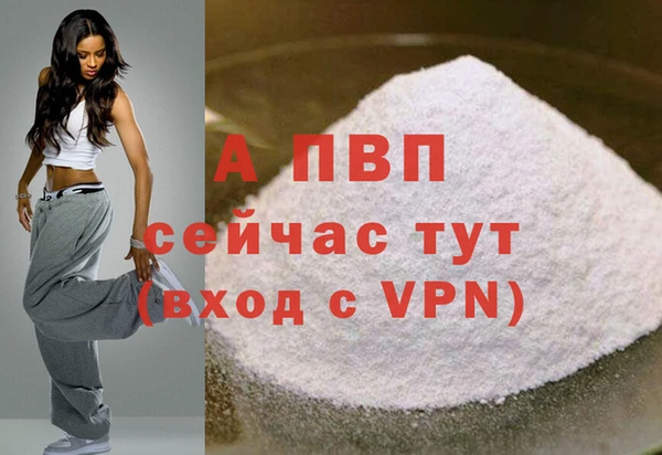 Альфа ПВП Верхнеуральск