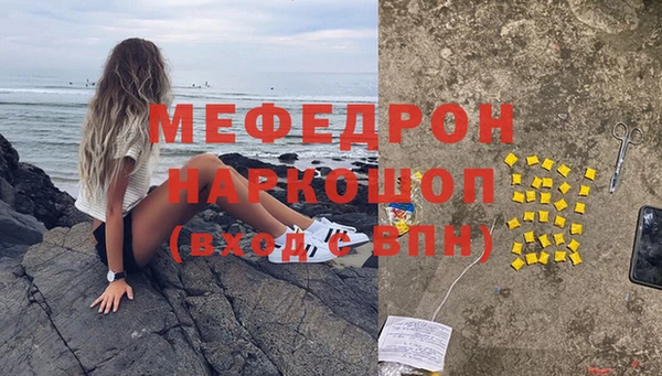 дмт Богородск