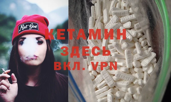 мефедрон Богданович