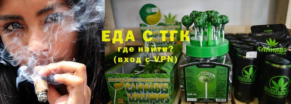метамфетамин Верхний Тагил