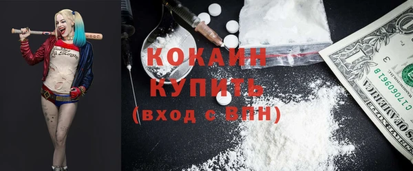 mix Слюдянка