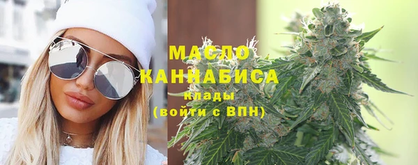 кристаллы Верея
