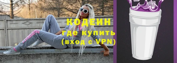 mix Слюдянка