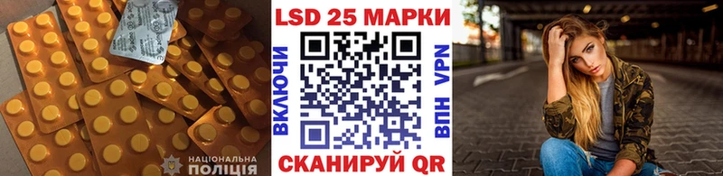 MEGA рабочий сайт  Суворов  Лсд 25 экстази кислота  закладка 