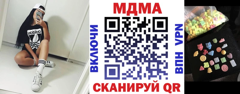 MDMA Molly  Суворов 