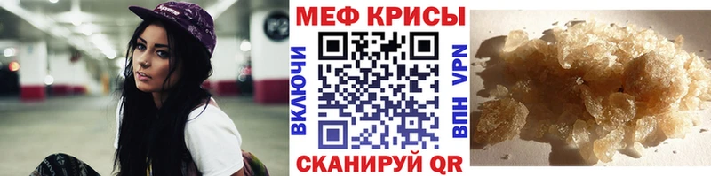 закладка  Суворов  нарко площадка телеграм  МЕФ мяу мяу 
