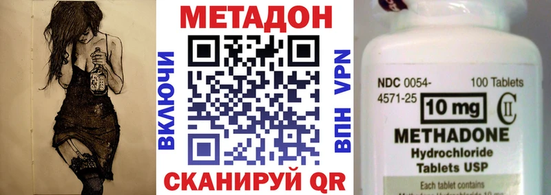 shop состав  Суворов  Метадон мёд  kraken ссылки 
