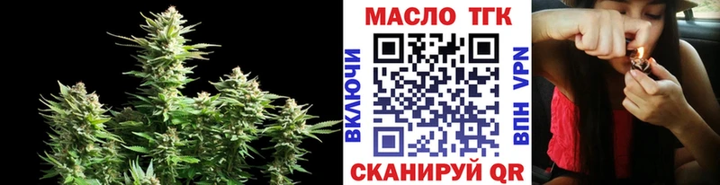 Дистиллят ТГК гашишное масло Суворов