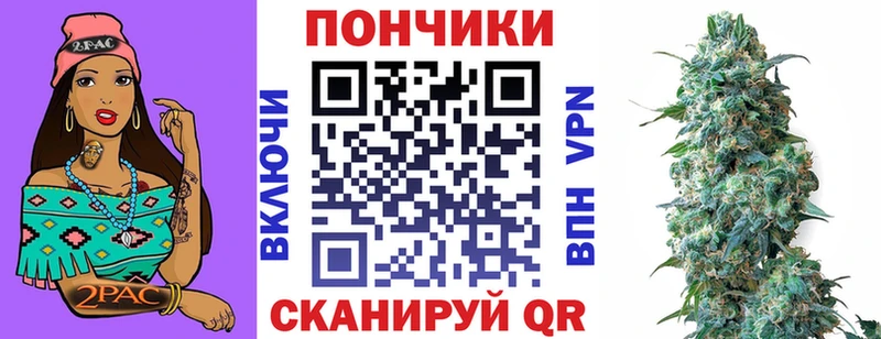 Каннабис VHQ  Суворов 